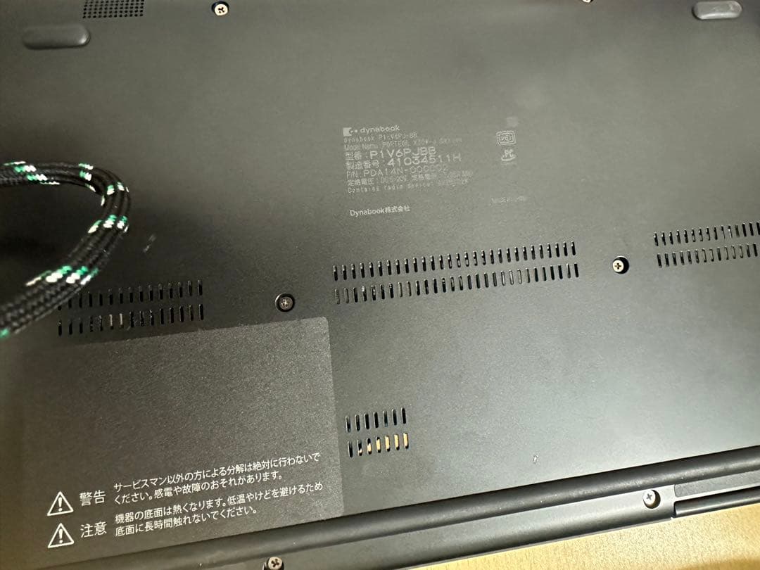 dynabook V6/Pパソコン