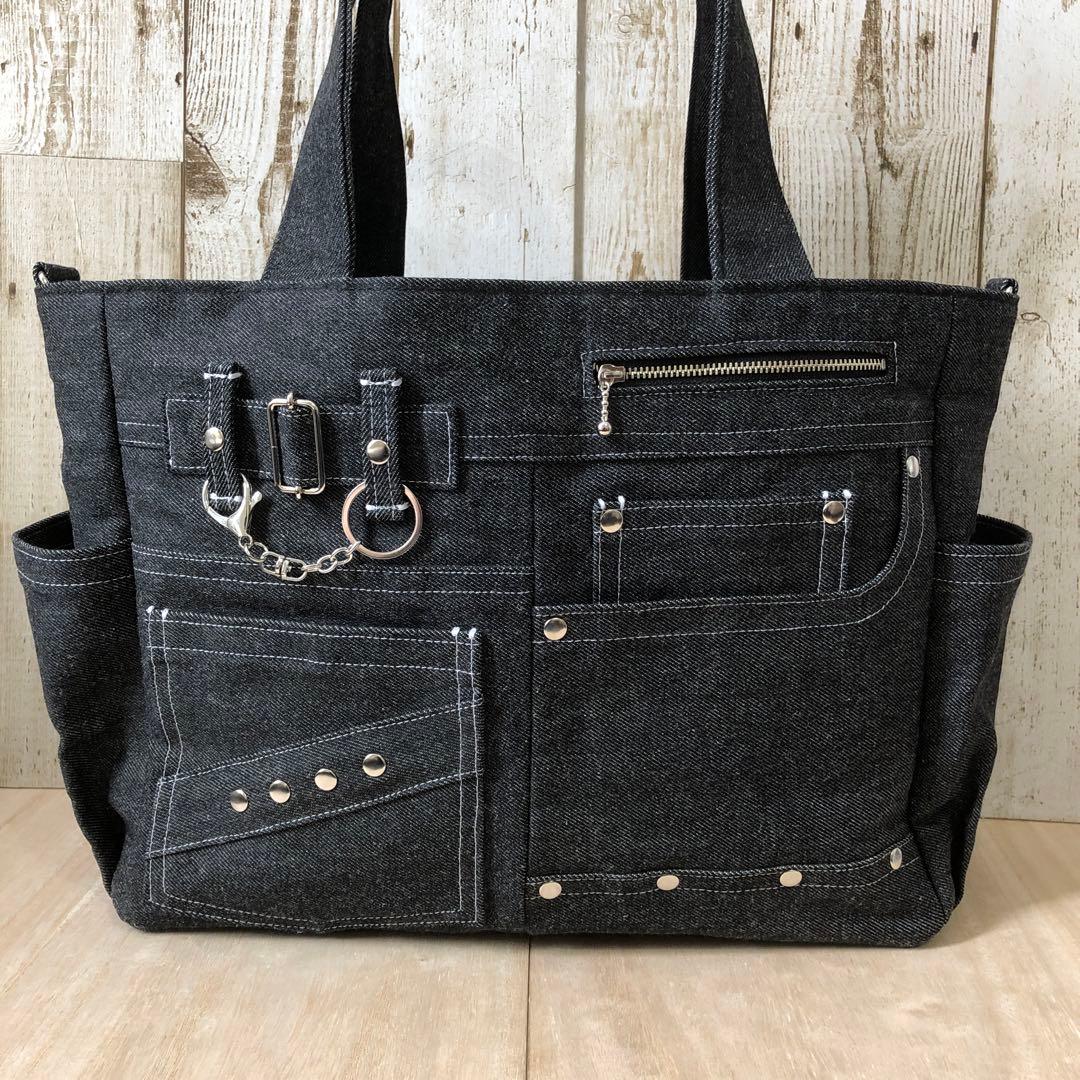 けぃ　トートバッグ　ブラック　ショルダーベルト付き