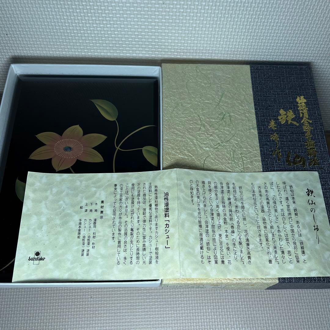 ⭕️まりちゃん⭕️ 雨畑硯　新品　芳龍閣硯舗鑑製　深澤勝左衛門　特殊彫刻作品