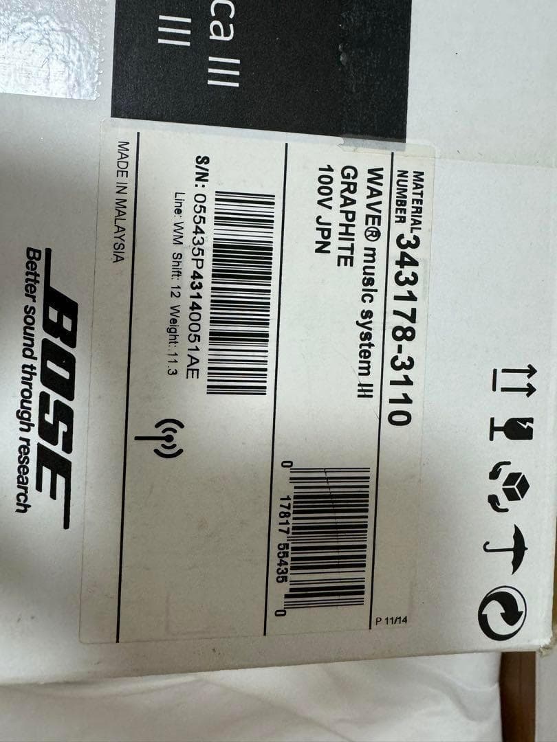 Bose Wave Music System III グラファイト