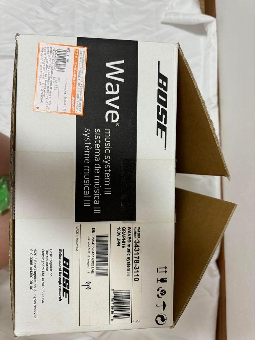 Bose Wave Music System III グラファイト