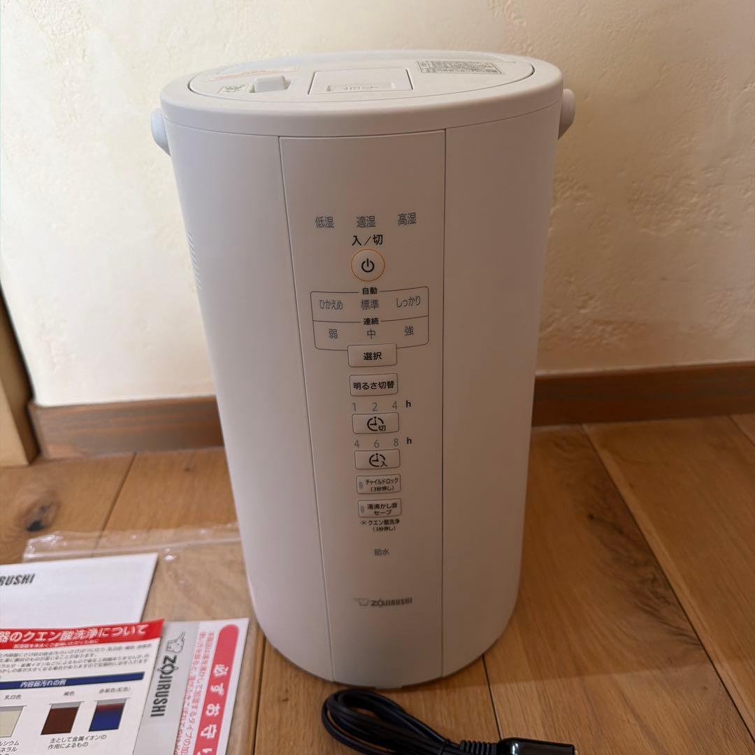 象印　加湿器　 EE-DC50 4L 大容量加湿器