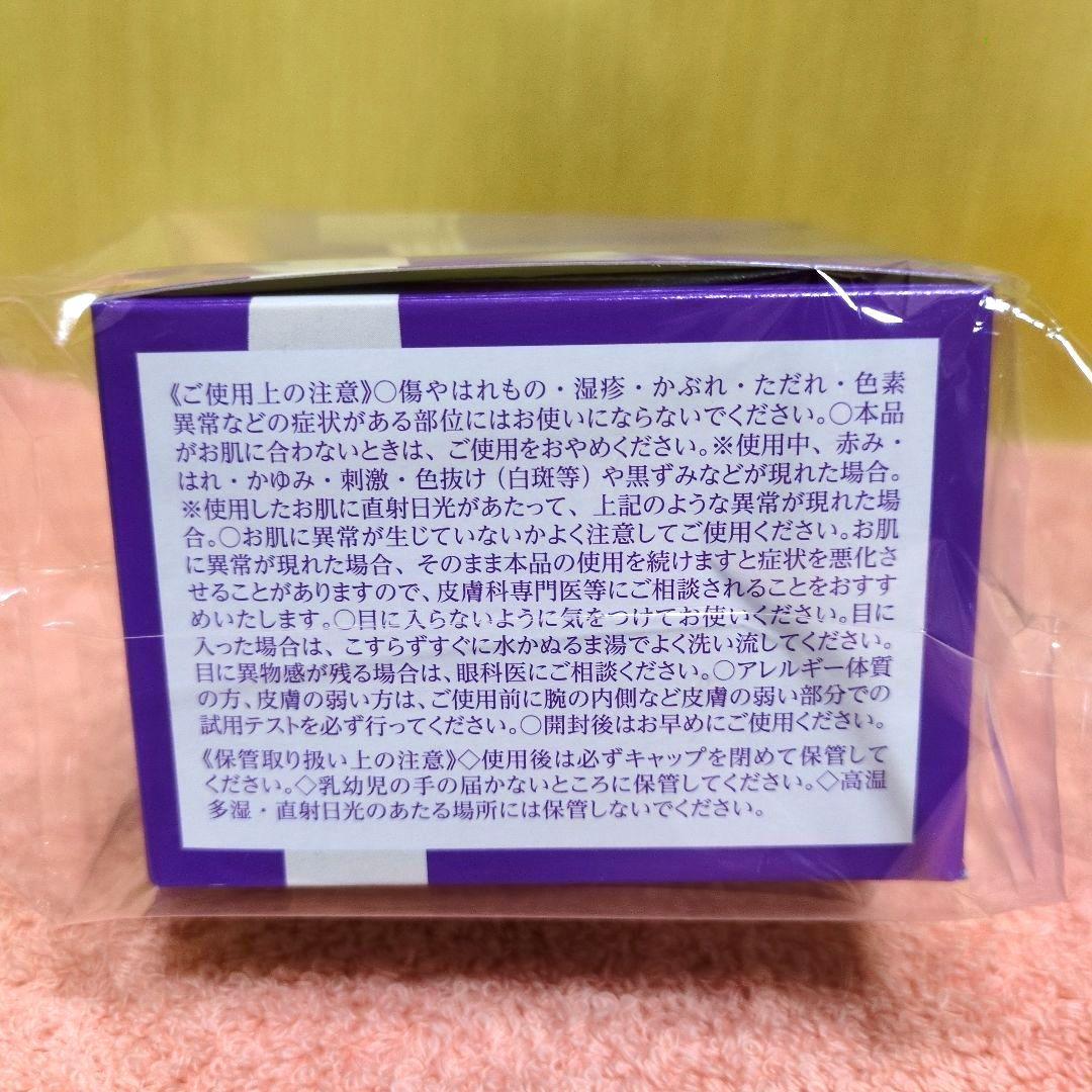 ジェミーチェンジ 象の足クリー厶 100g+50g+50g+12g