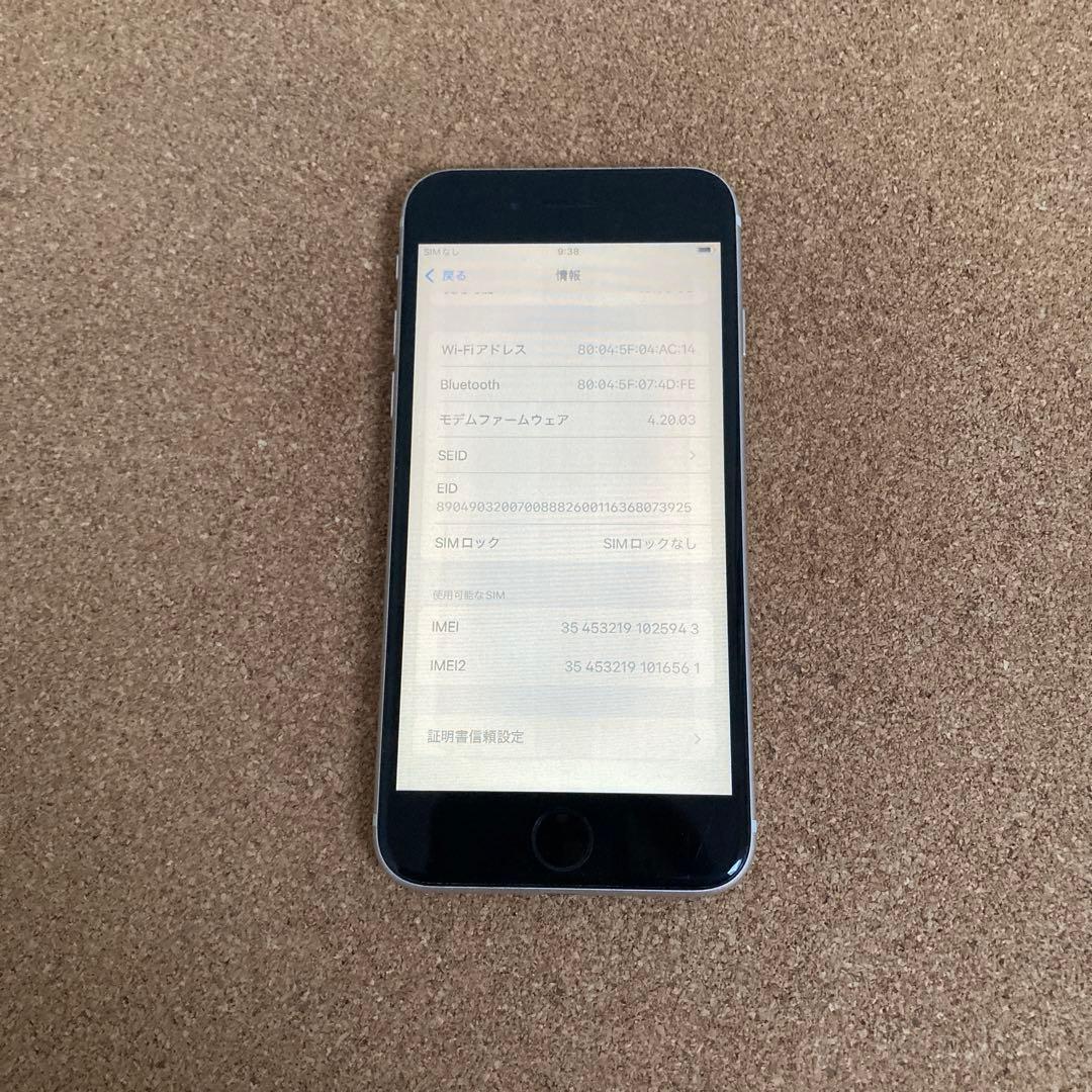 784【早い者勝ち】iPhoneSE3 第3世代 64GB SIMフリー☆