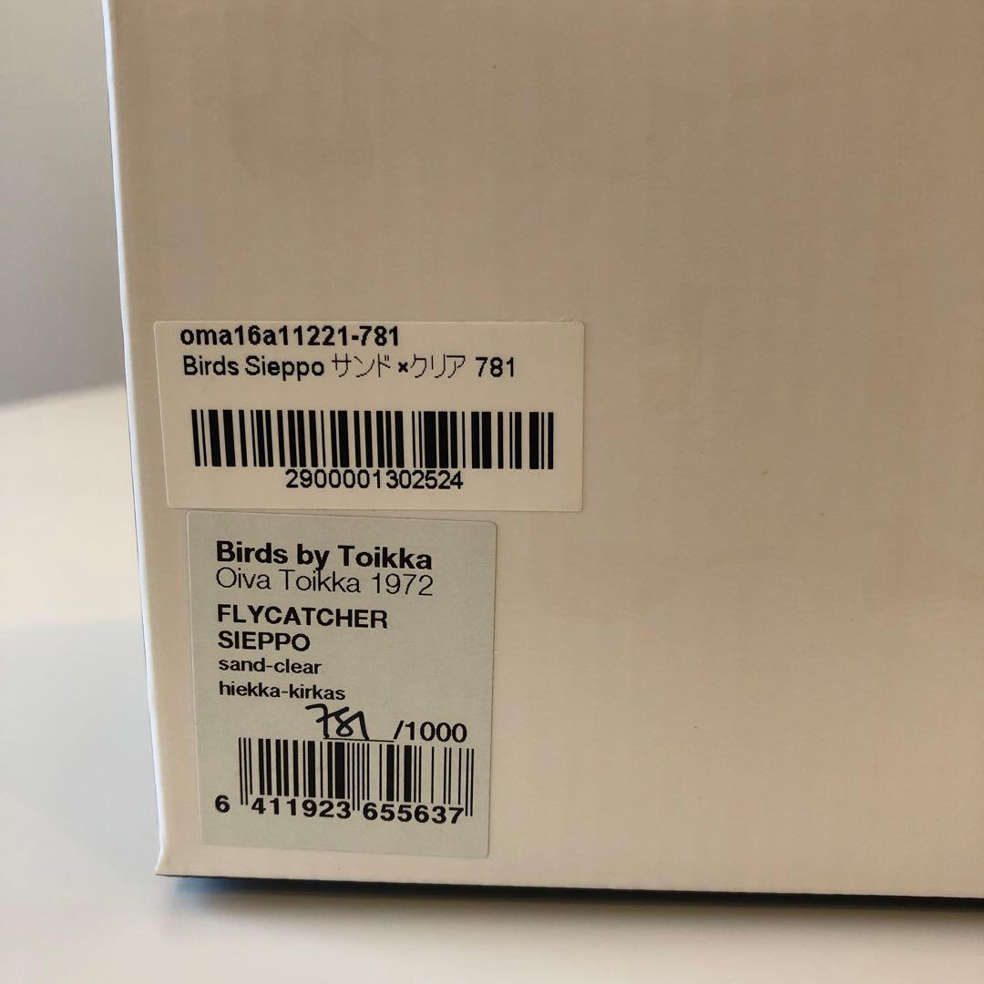 イッタラバード　シエッポ　スコープ