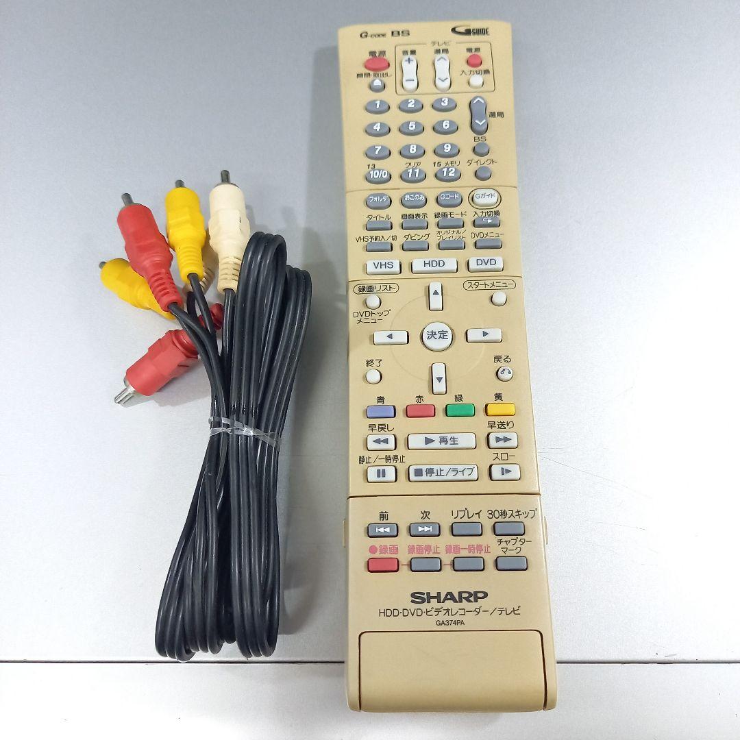 SHARP 250GB ビデオ一体型DVDレコーダー DV-HRW55 05年製