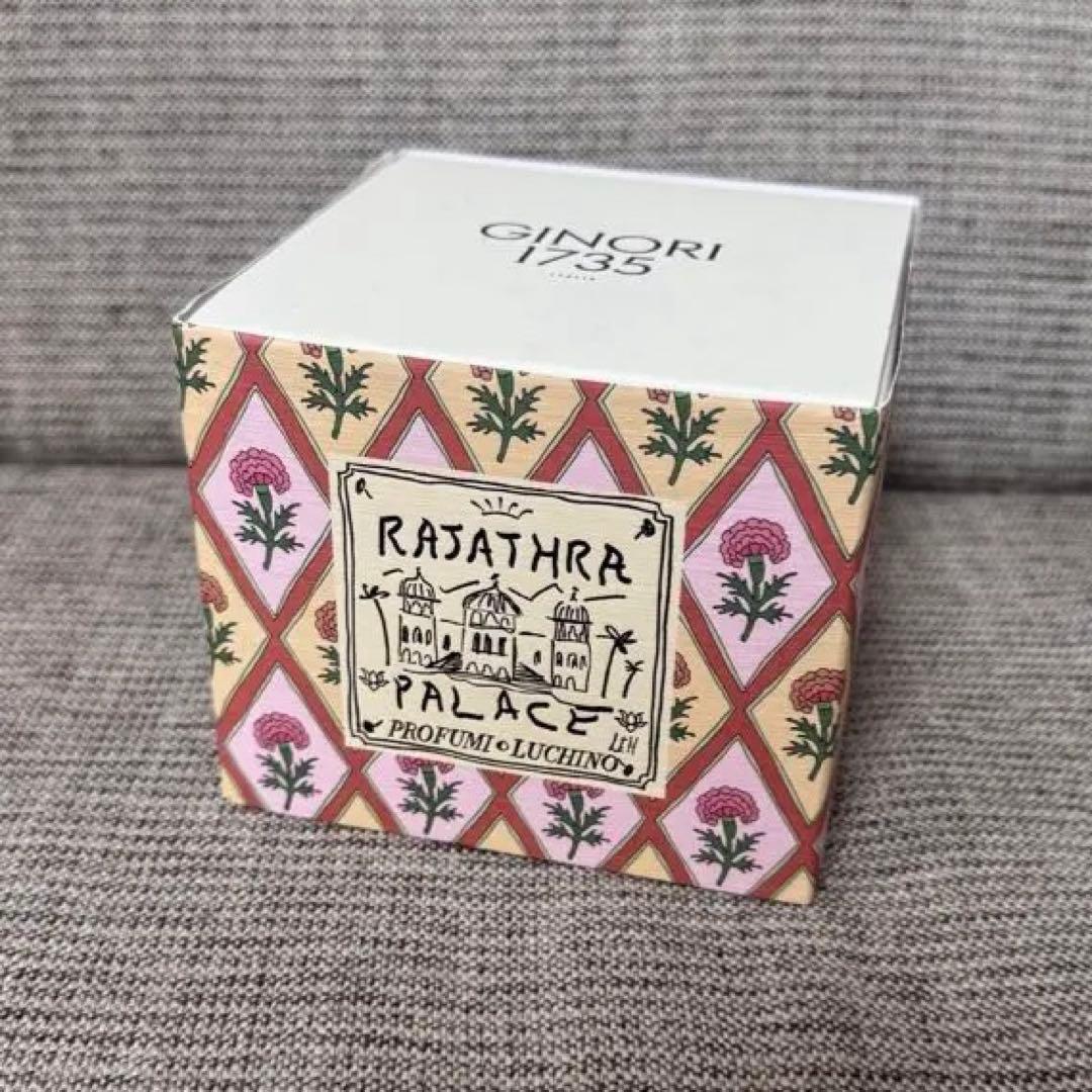 GINORI 1735 フタ付きボックス　PROFUMI LUCHINO