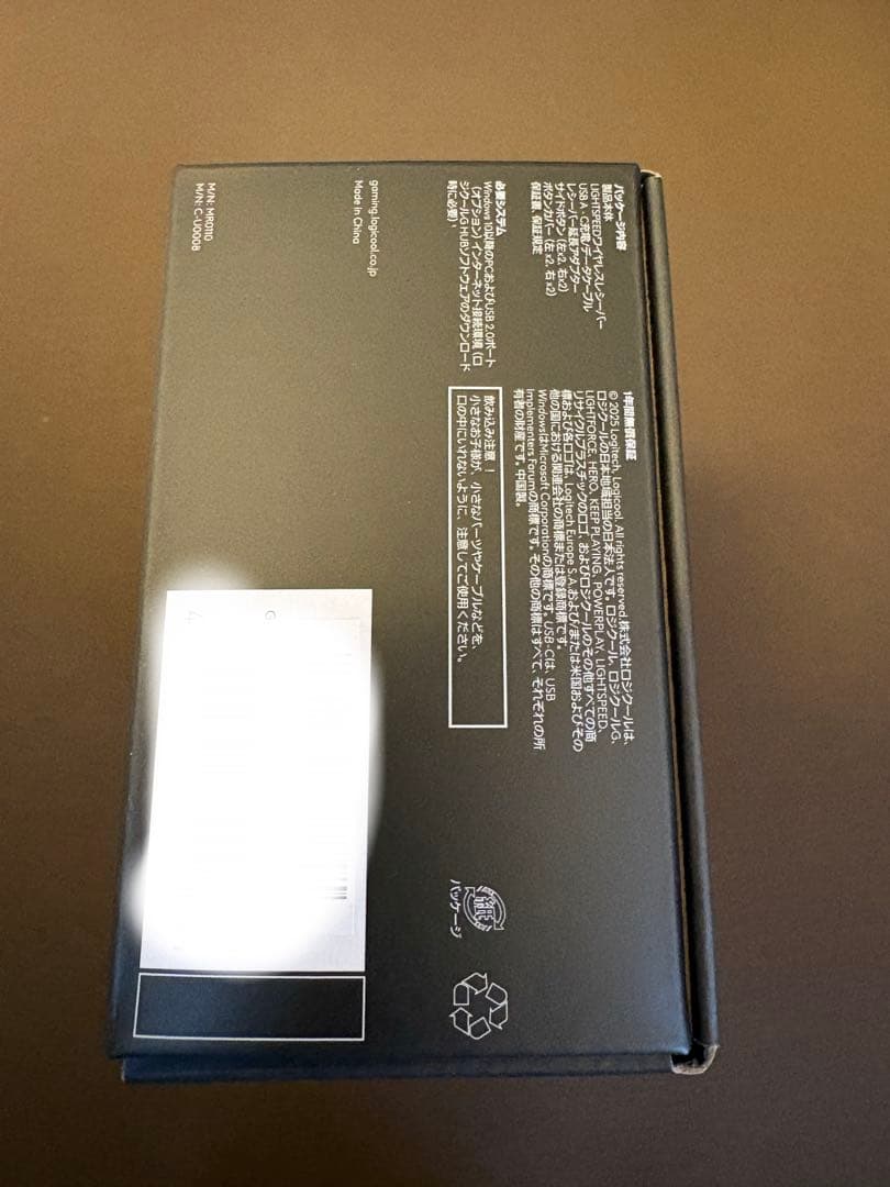 Logicool PRO 2 LIGHTSPEED ゲーミングマウス