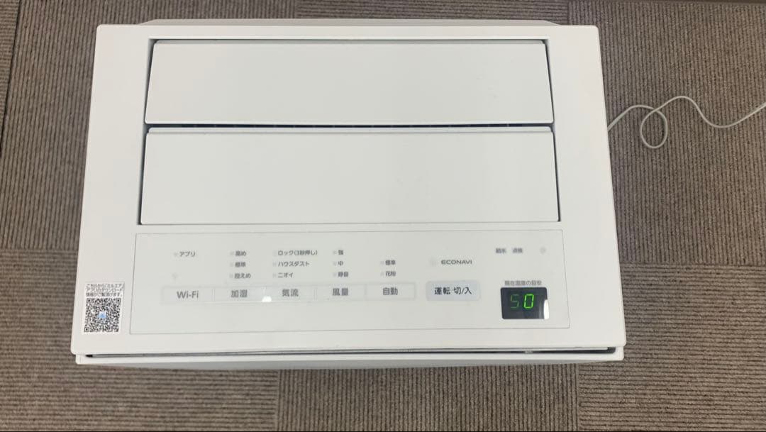 2021年製　Panasonic 加湿空気清浄機　F-VXU90