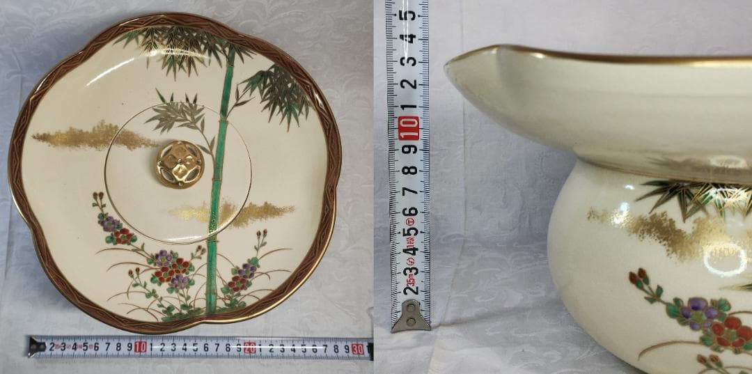 茶道具 砂金袋 城岳造 仁清写 水指