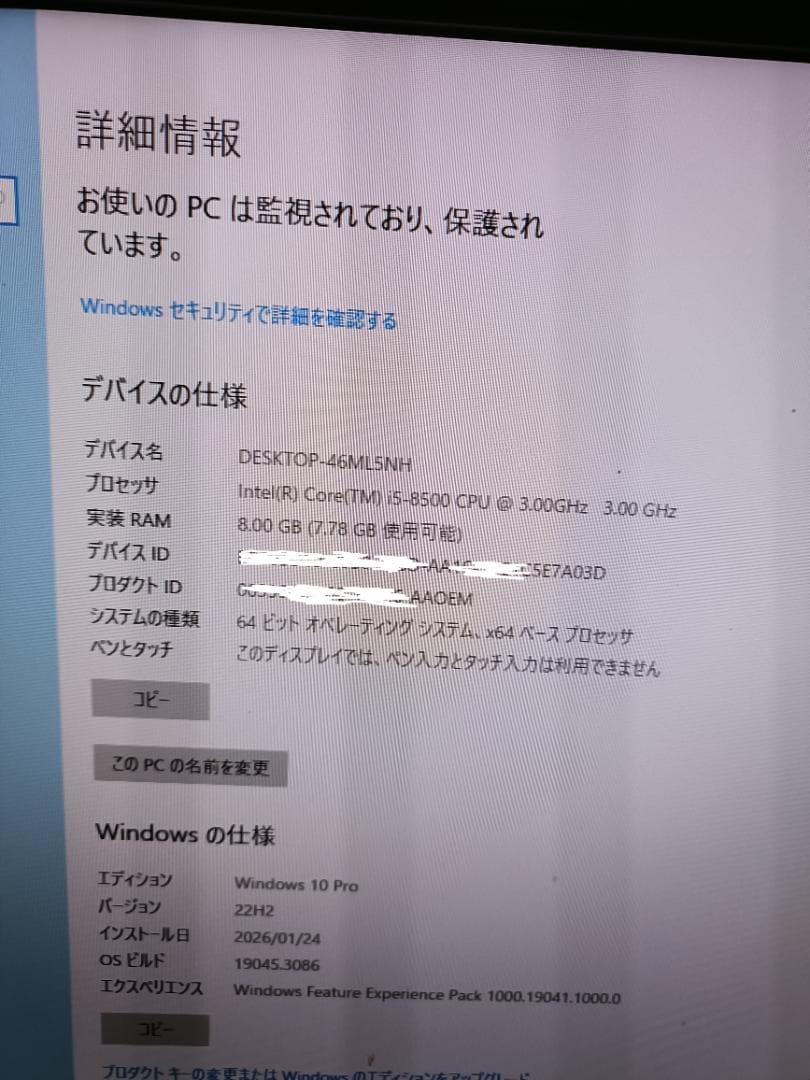 hp EliteDesk 800 G4 SFF 第８世代Corei5 　中古