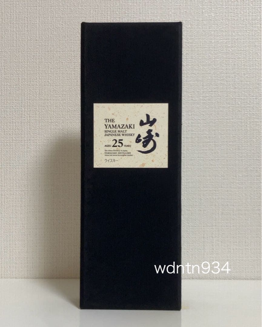 未開封 箱付き 山崎25年 サントリー シングルモルト ウィスキー 700ml