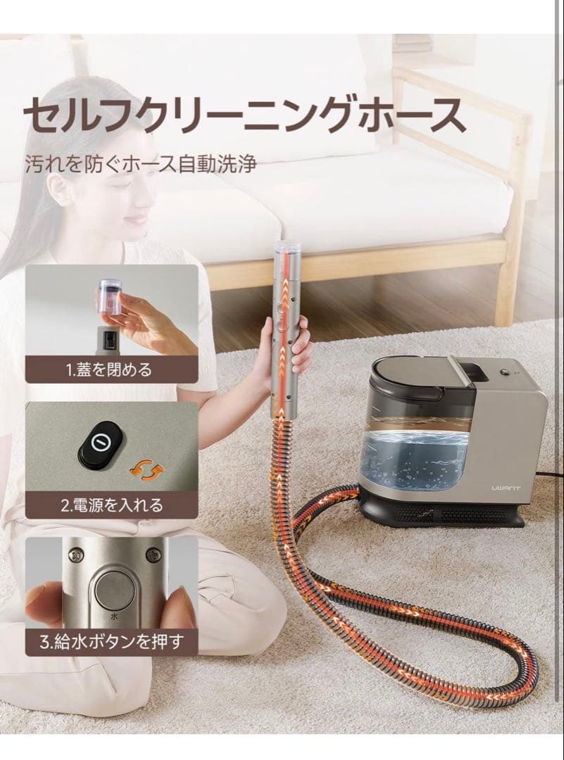 カーペットクリーナー スチームクリーナー　100℃蒸気×18000Pa　布洗浄機