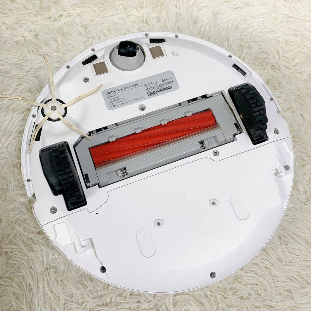 ロボット掃除機 ロボロック Q7Max+ 自動ゴミ収集機搭載モデル
