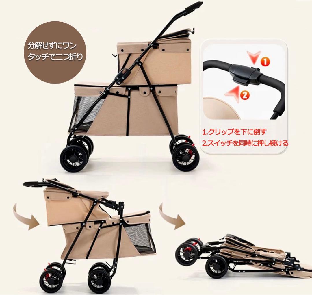 ペットカート 二層式 軽量 24kg耐荷重