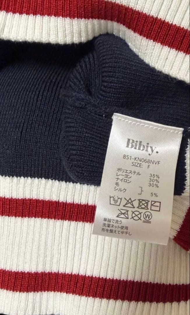 p*n様 bibiy. B. CLUB TIE CARDIGAN ネイビー