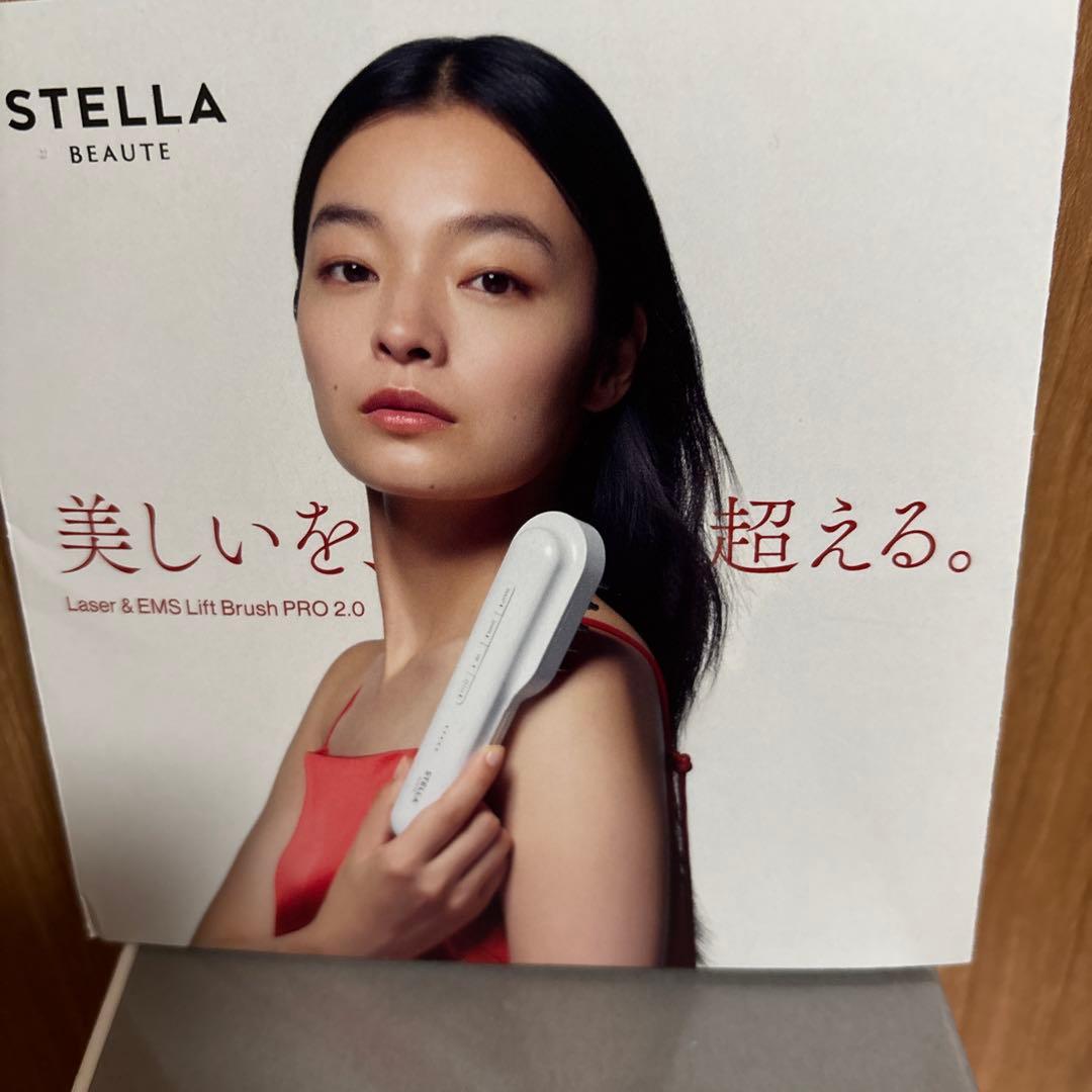 STELLA BEAUTE レーザー & EMSリフトブラシ PRO 2.0新品