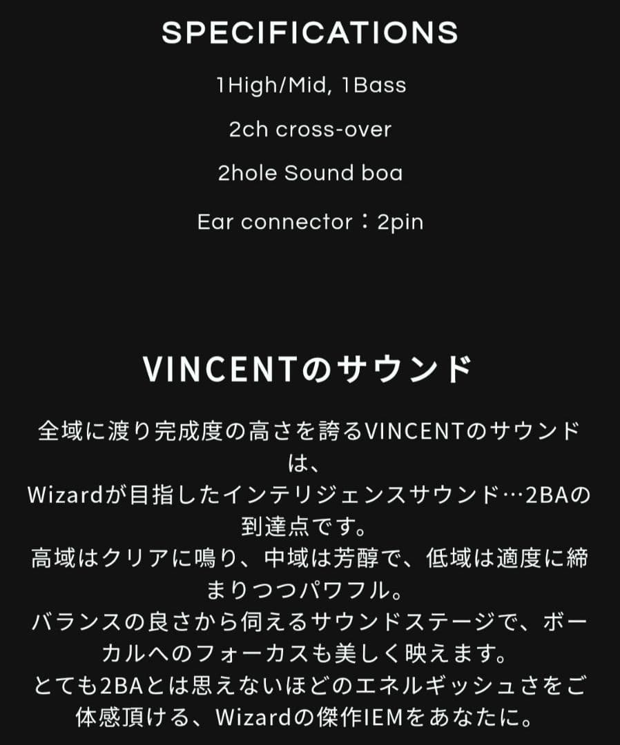 イヤホン Semi Custom 2BA model VINCENT NOBLE