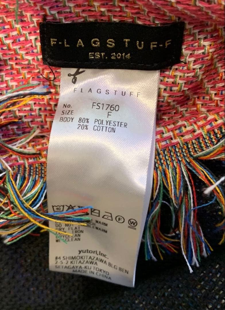 STAR WARS ラグ フラグスタフ スターウォーズ EP4