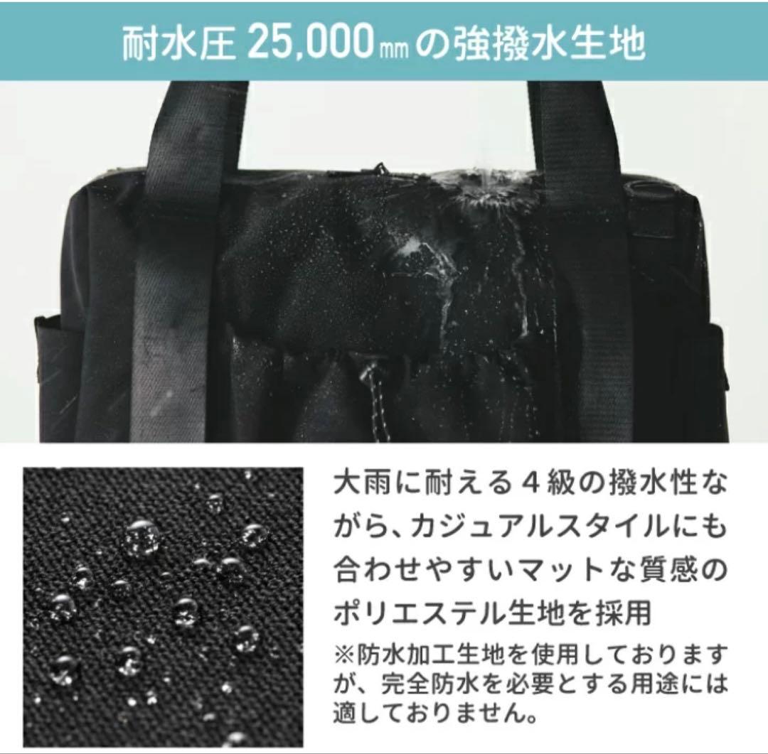 MILESTO LIKID ボストンバッグ ブラック