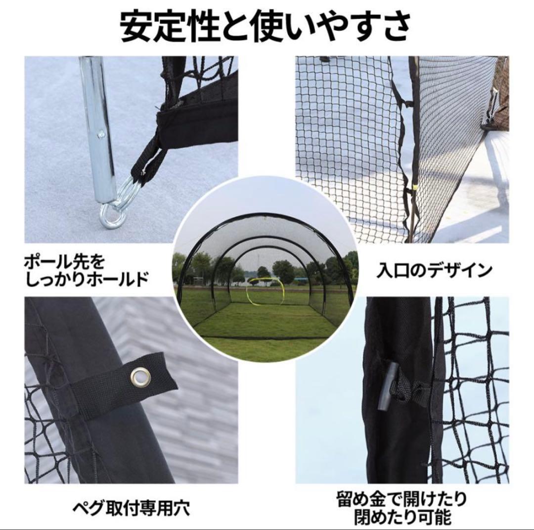 バッティングゲージ　新品未使用