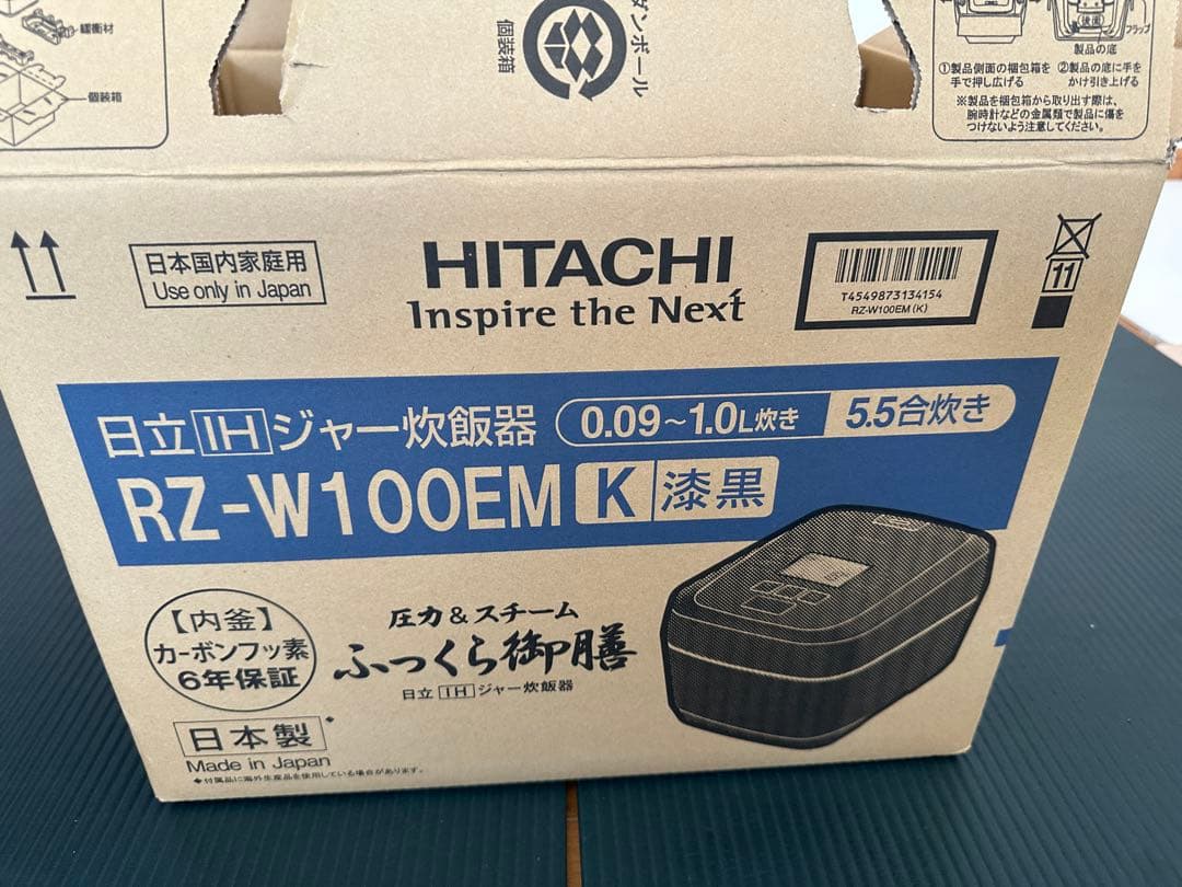日立IHジャー炊飯器 RZ-W100EM(内釜なし)