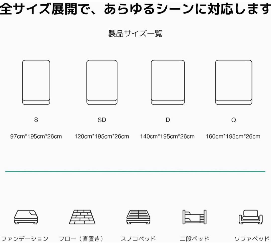 マットレス セミダブル 天然ラベンダー生地 安眠を促す 硬めコイル 高反発