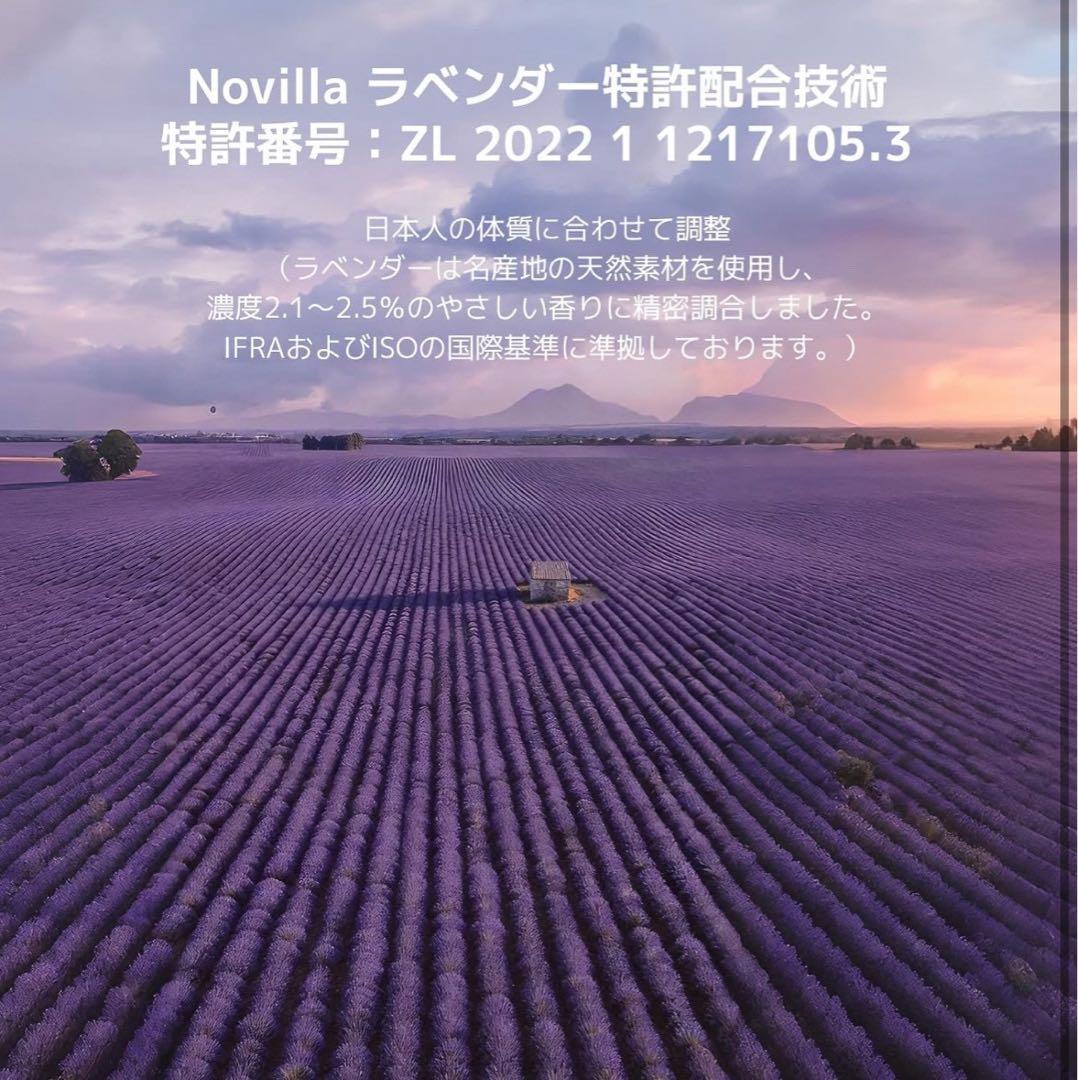 マットレス セミダブル 天然ラベンダー生地 安眠を促す 硬めコイル 高反発