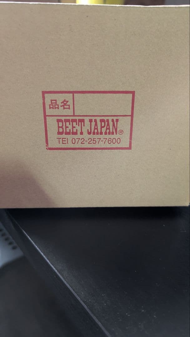 新品未開封！ブラックテール Z400FX BEET JAPAN！