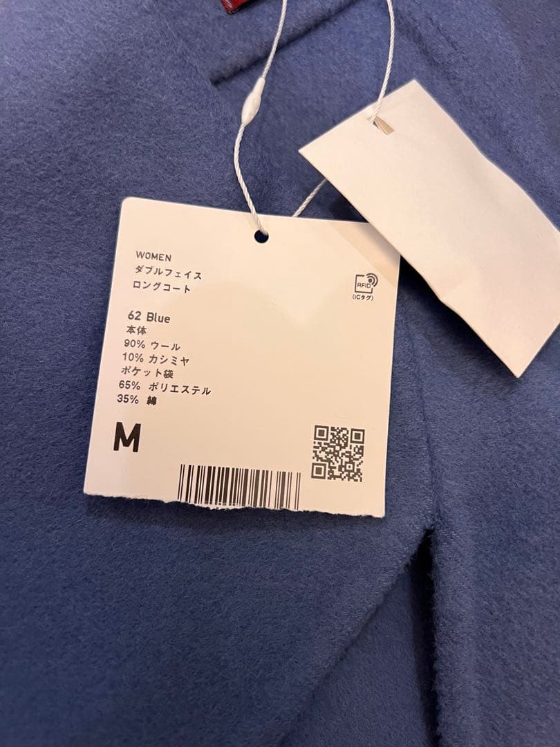 新品　UNIQLO コントワードコトニエ　ダブルフェイス ロングコート　カシミヤ