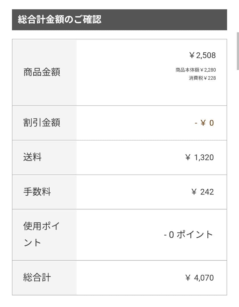 チェリーページ