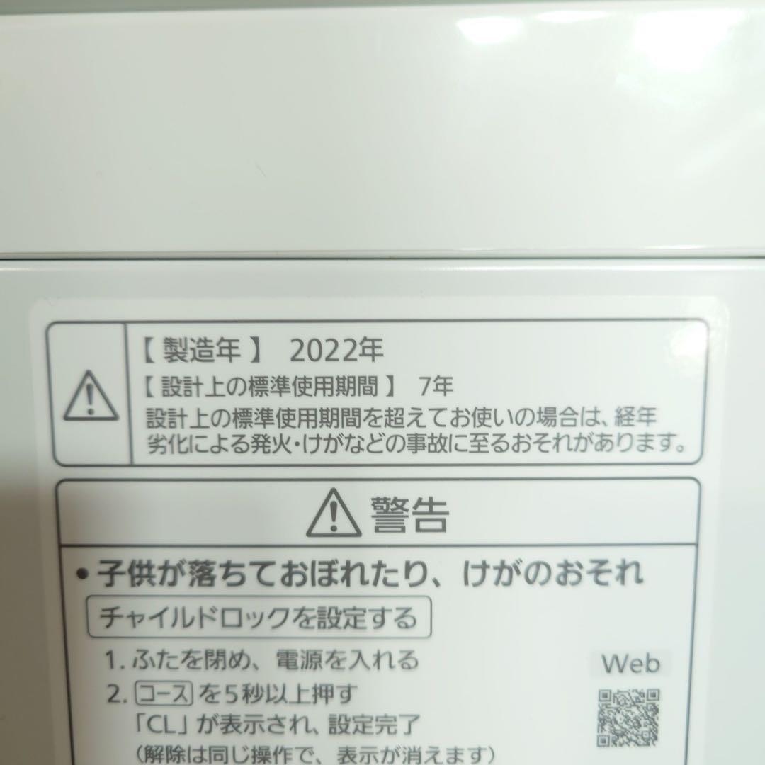 Panasonic 洗濯機 NA-F9AKE1 9kg 2022年製 F004