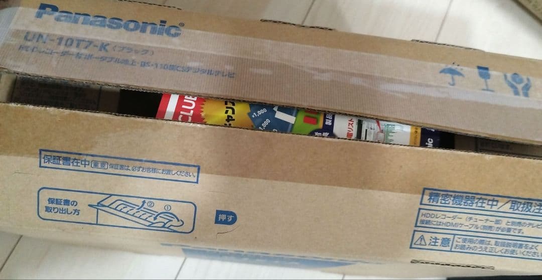Panasonic UN-10T7-K 500GB HDDレコーダー付