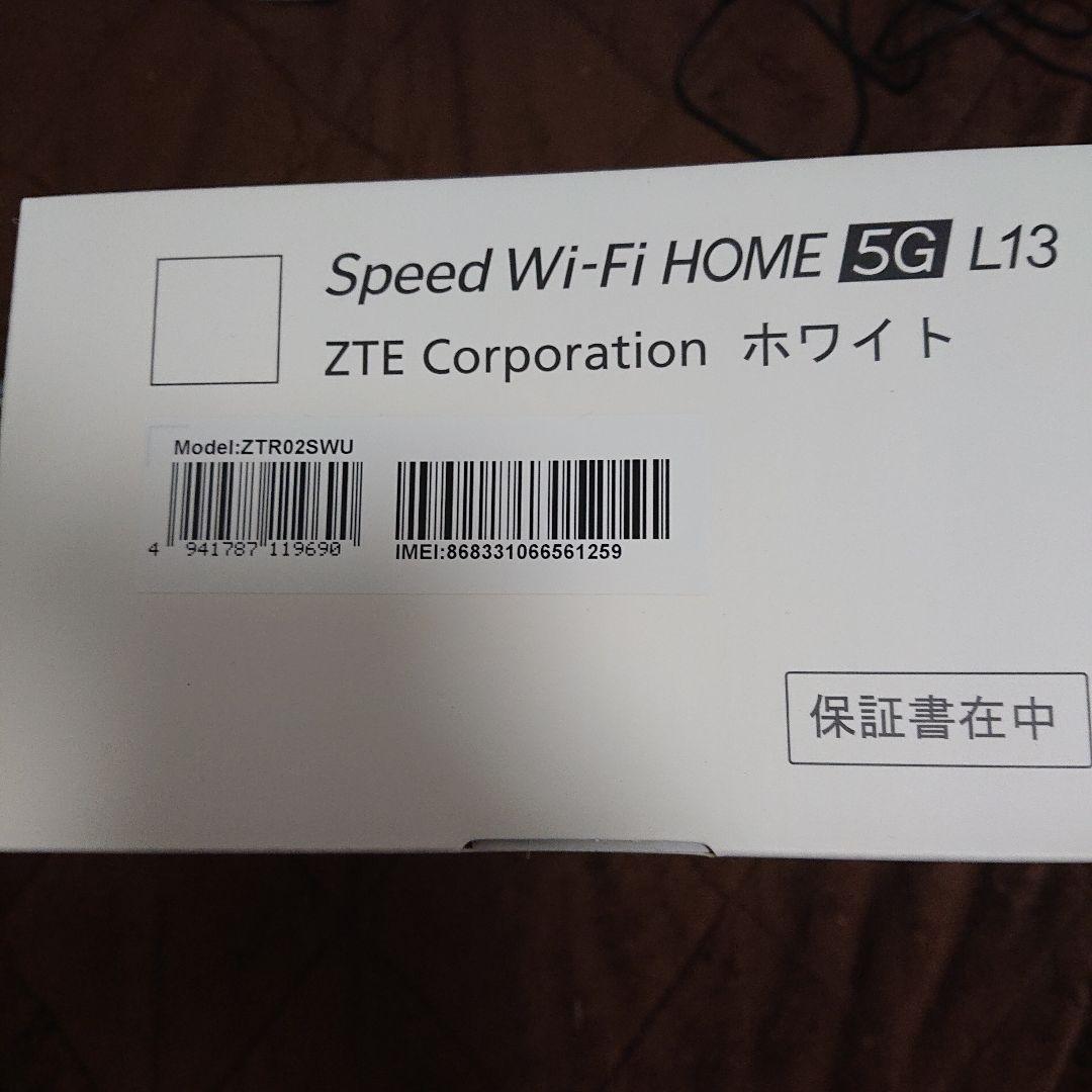 未使用 Speed Wi-Fi  5G L13