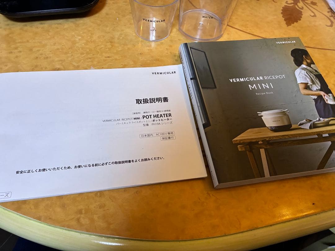 VERMICULAR バーミキュラ ライスポットミニ　PH19A 3合炊き　美品