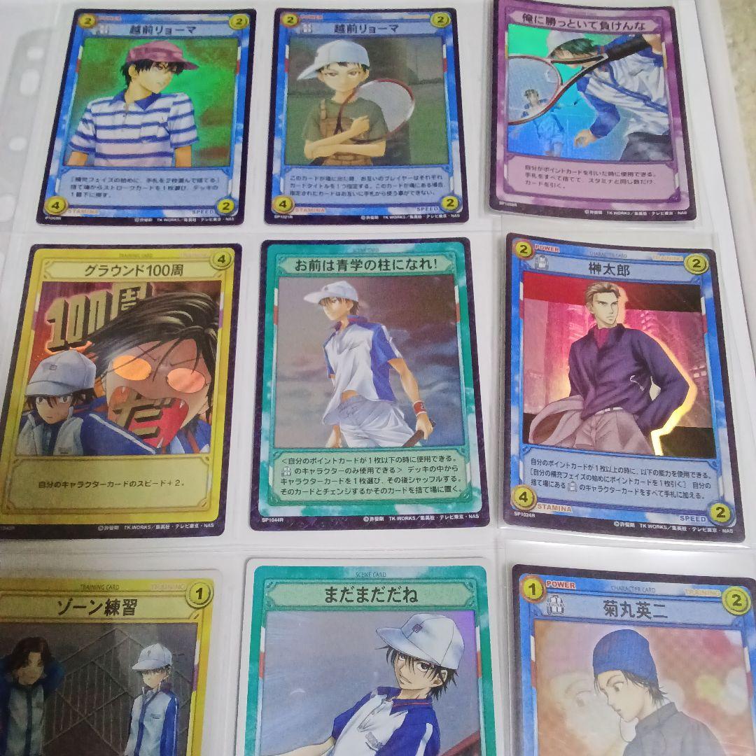 d*9様 テニスの王子様カードまとめ売り■８０枚■