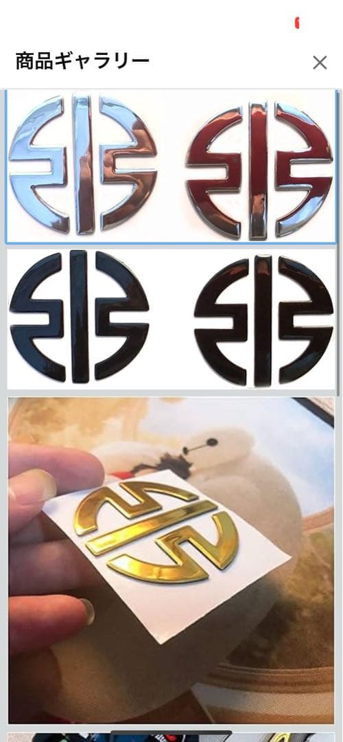 zx25r MRA ブラックスクリーン　Kawasaki リバーマーク　値下げ中