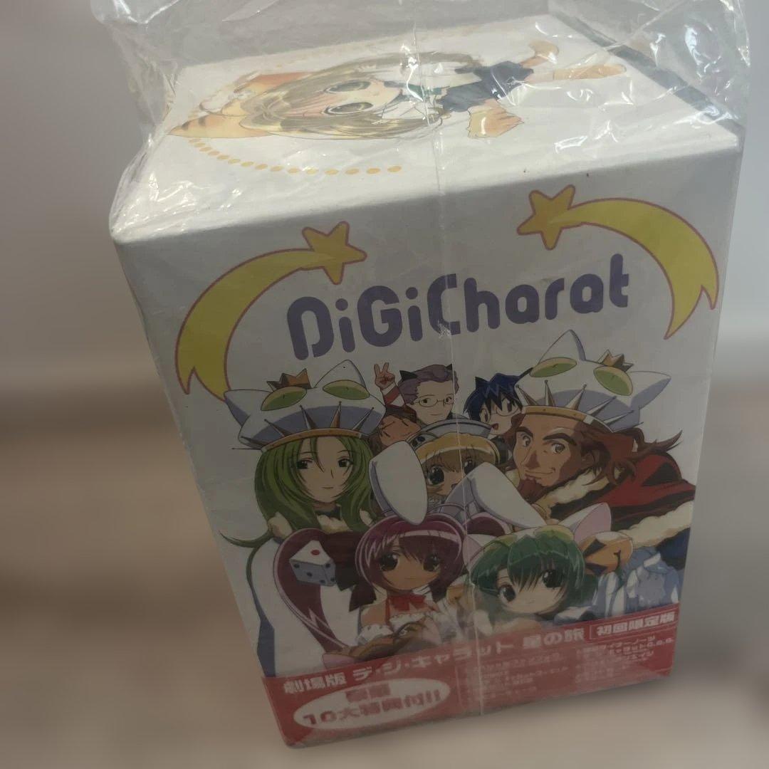 デ・ジ・キャラット 星の旅 DVD フィギュア ユージン デジキャラット