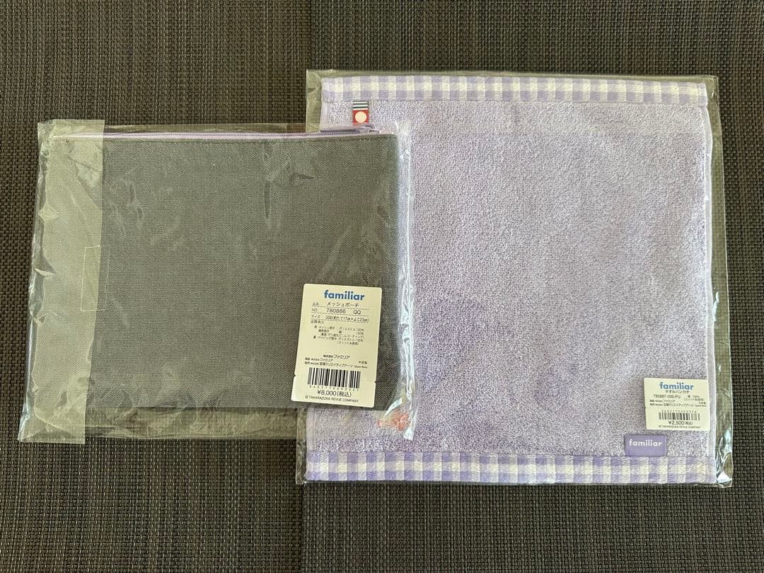 familiar宝塚　メッシュポーチ、ハンカチセット