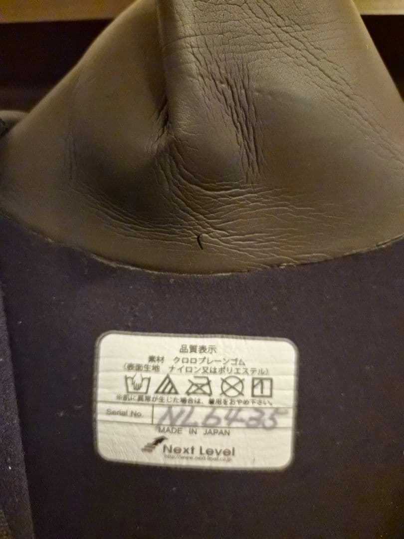 Next Level セミドライフルスーツ