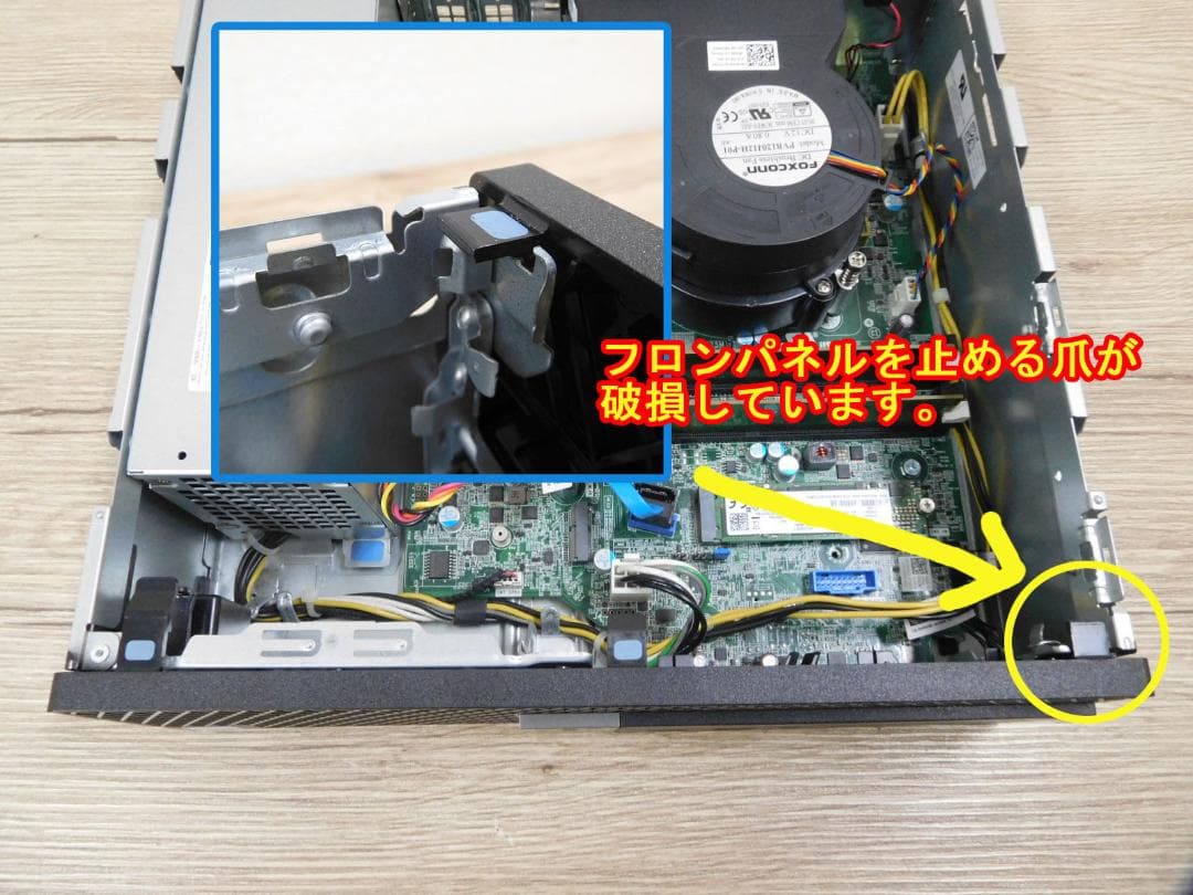 【快適・美品】 DELL OptiPlex5070 SFF i5 8500