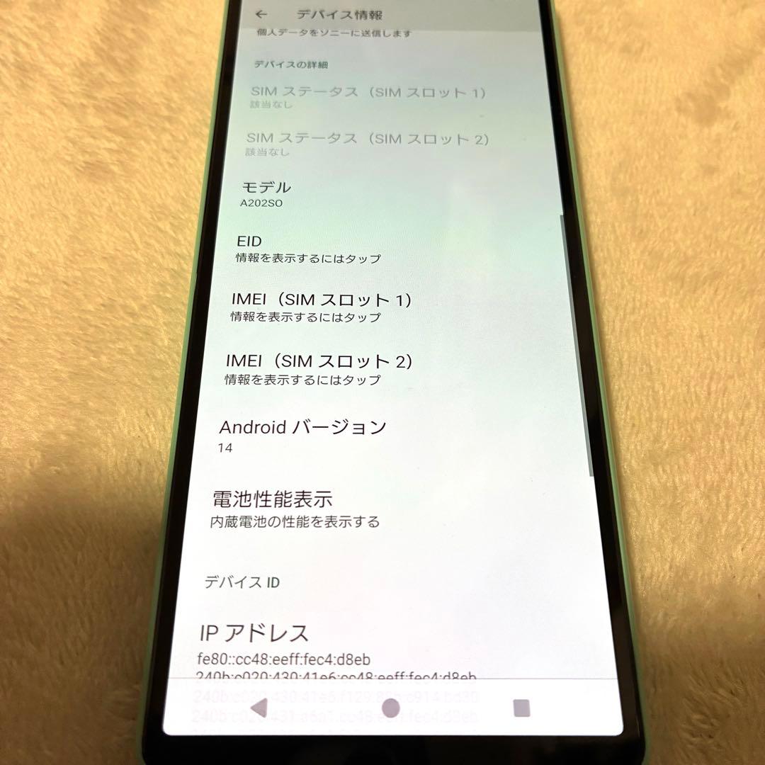 Sony Xperia 10 IV ミント A202SO SIMロック解除