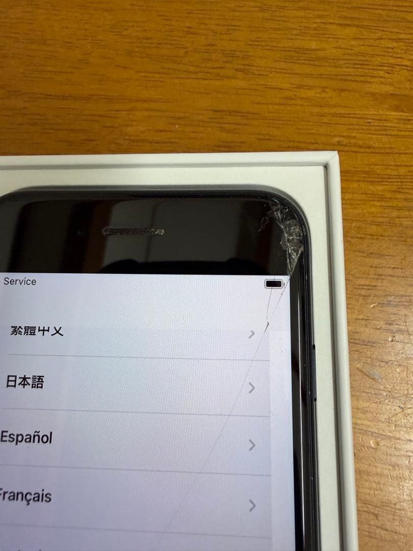 Apple iPhone SE (第3世代) ブラック