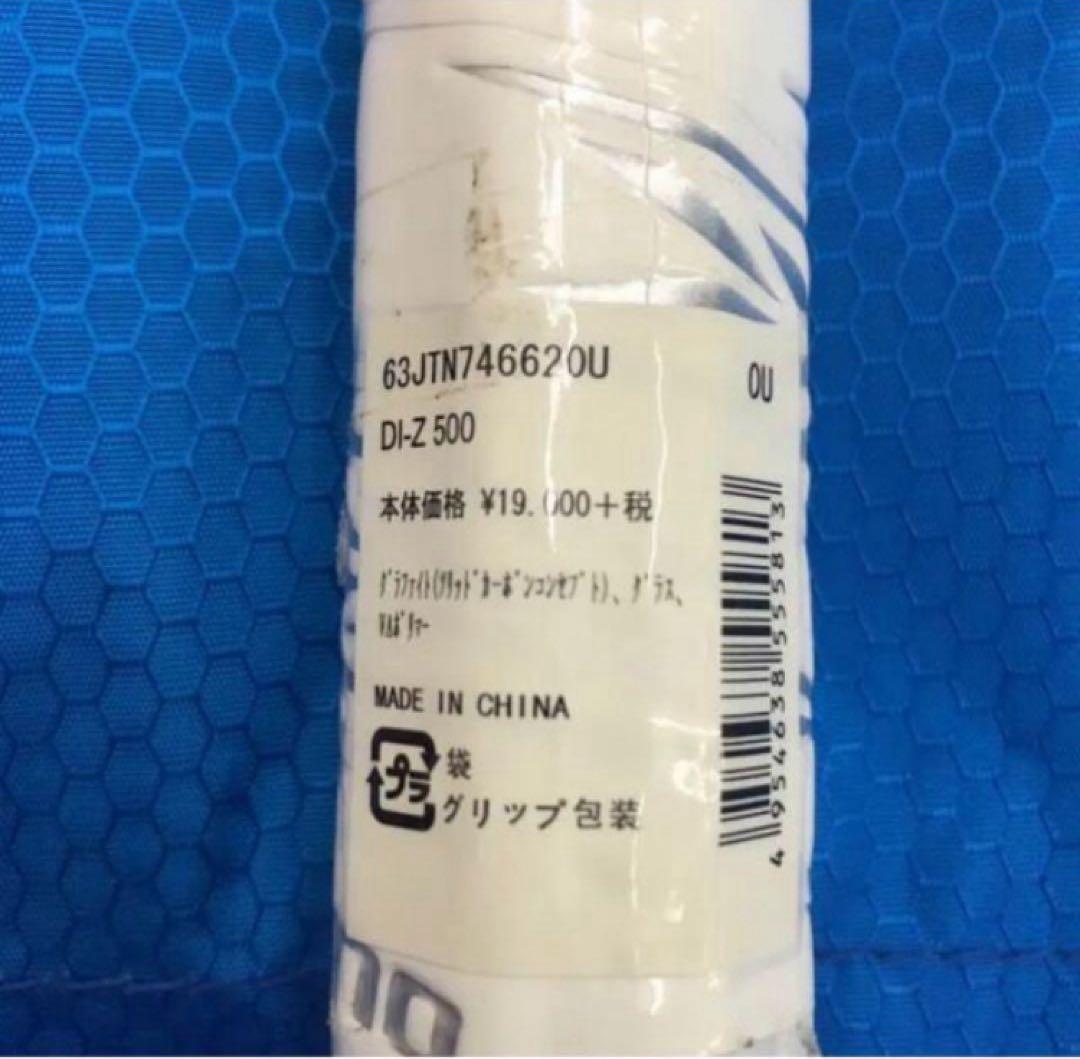送料無料 新品 ミズノ 軟式テニスラケット フレーム(ガットなし) カバーつき