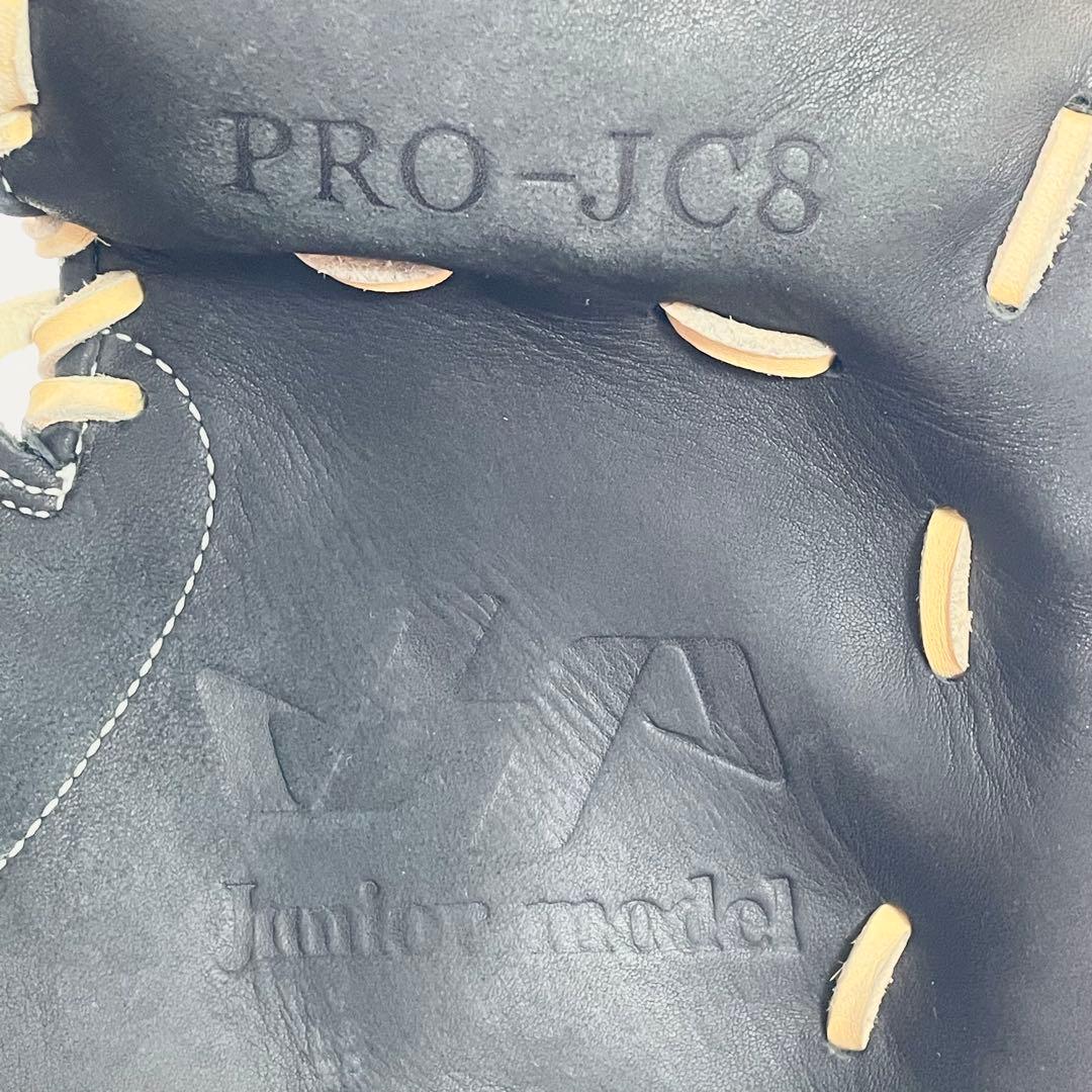 ハタケヤマ　少年軟式　キャッチャーミット PRO-JC8