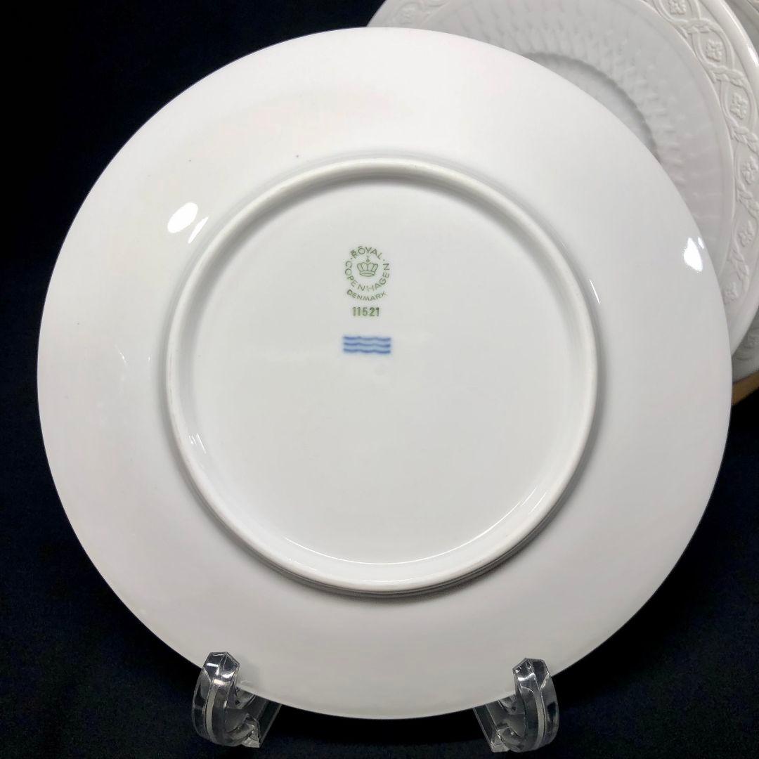 ロイヤルコペンハーゲン ファン ホワイト プレート 6客 廃盤 レア レリーフ
