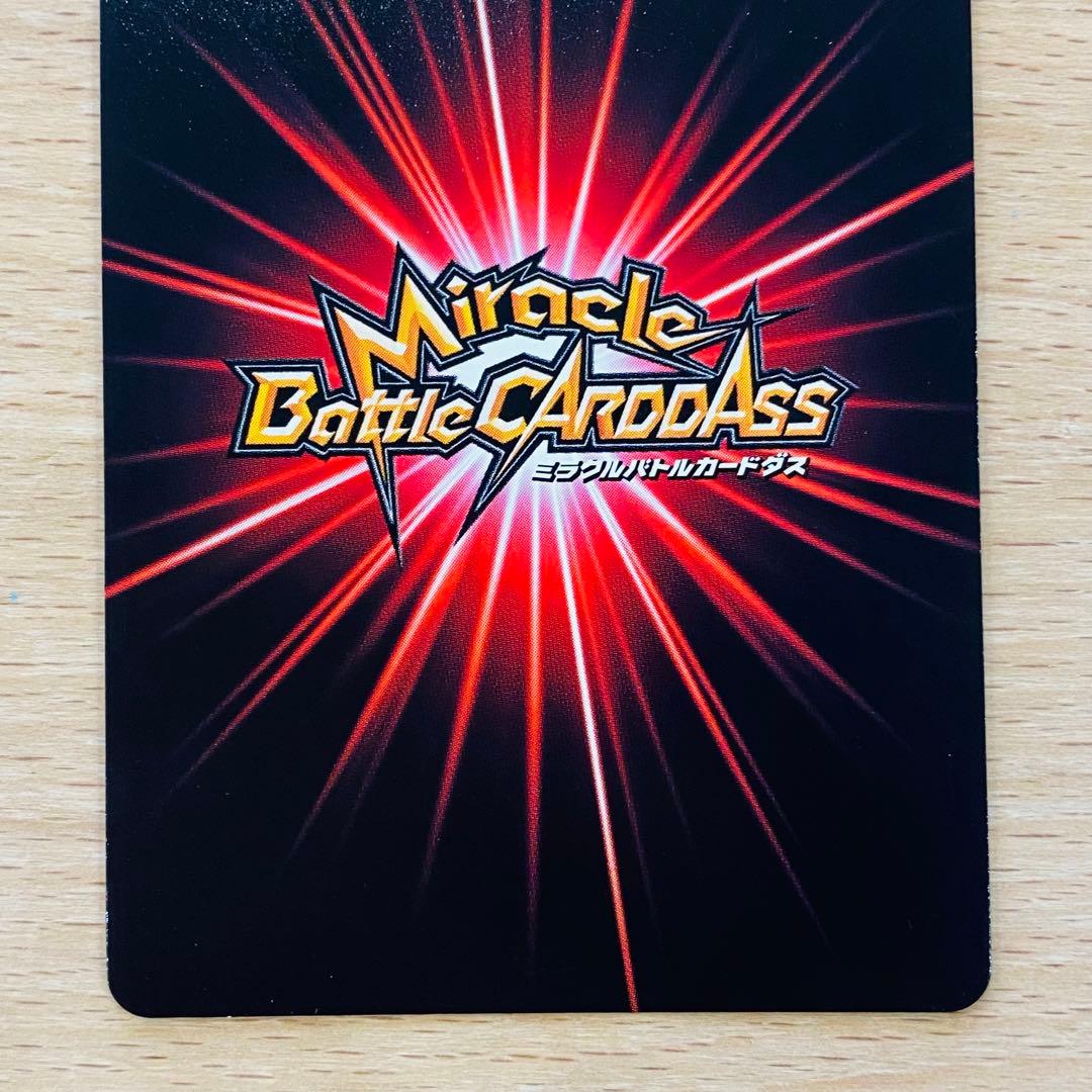 ミラバト ルフィ 大会上位賞 V