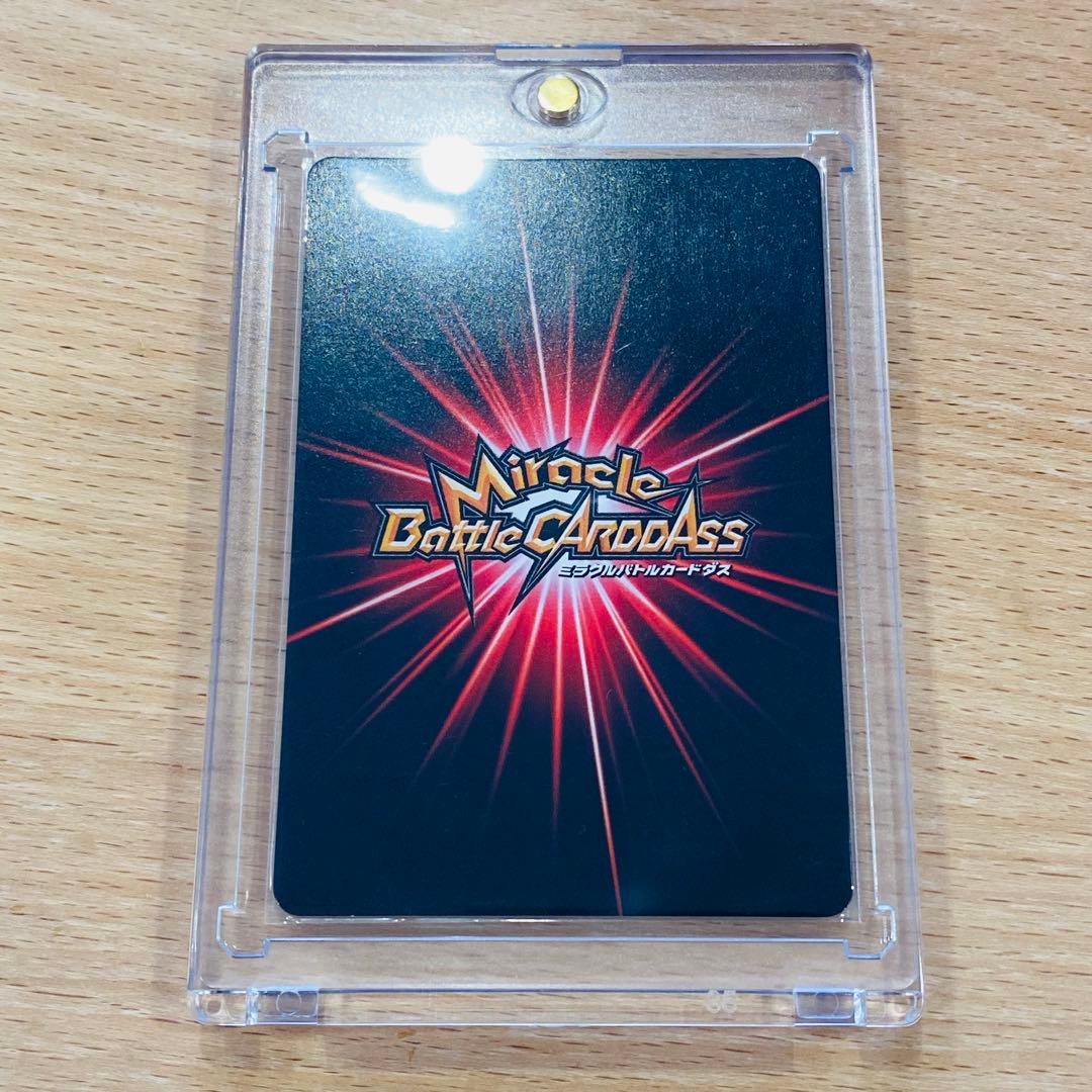 ミラバト ルフィ 大会上位賞 V