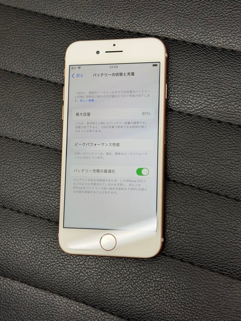 Apple iPhone 8 64GB ゴールド　美品　simフリー