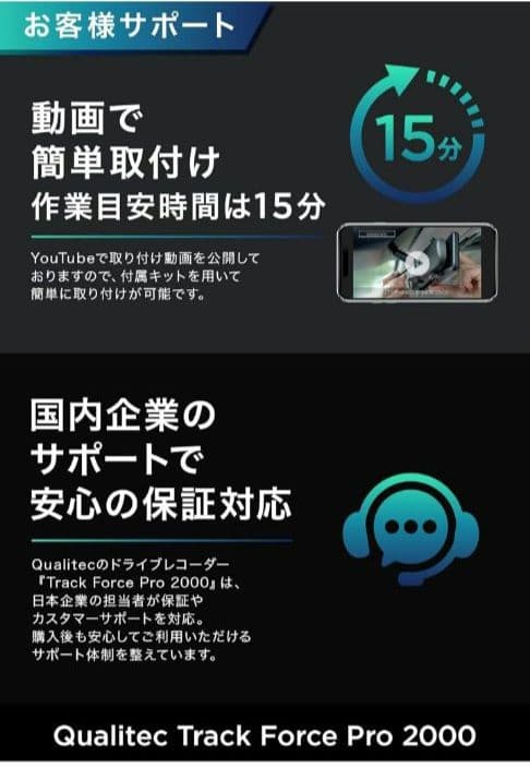 Qualitec ドライブレコーダー ミラー型 4K画質